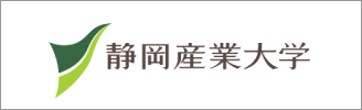 学校法人新静岡学園 静岡産業大学