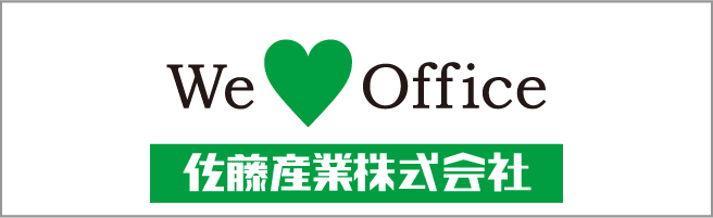 佐藤産業株式会社