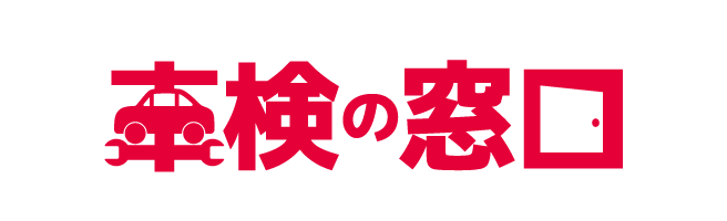 株式会社遠州日石