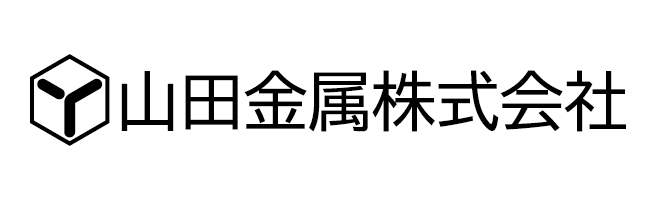 山田金属株式会社
