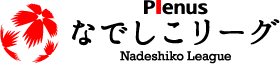 なでしこリーグ公式サイトへ