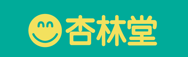 株式会社杏林堂薬局