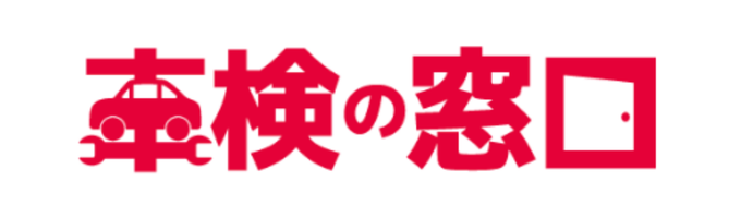 株式会社遠州日石