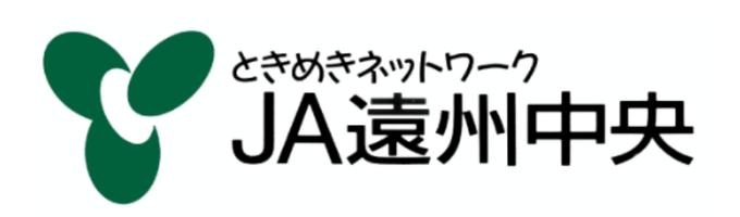 遠州中央農業協同組合
