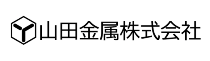 山田金属