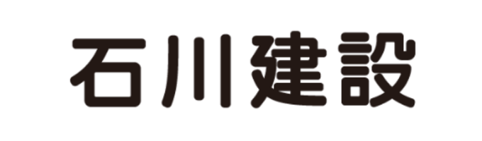石川建設株式会社